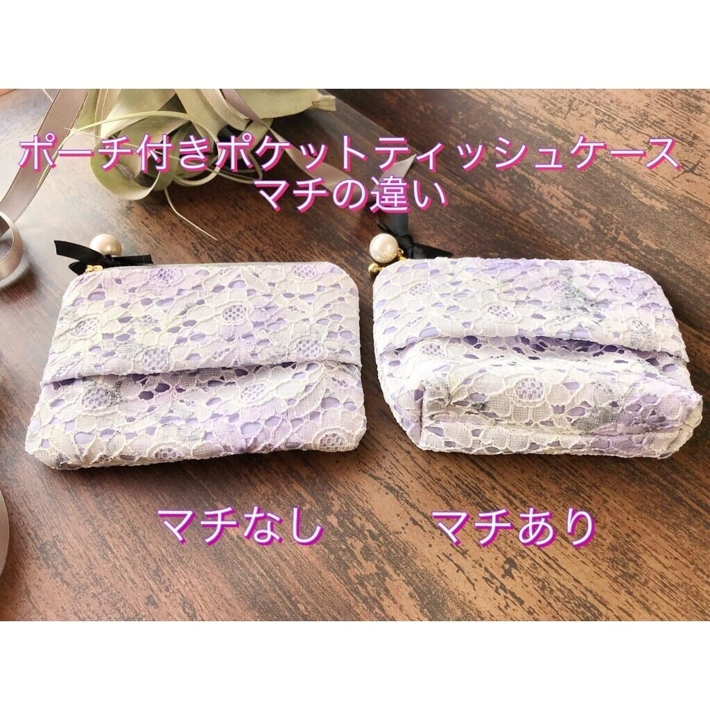 ☆ホワイトフラワーレース×ベビーピンク×ピンクサテンリボン☆ポーチ
