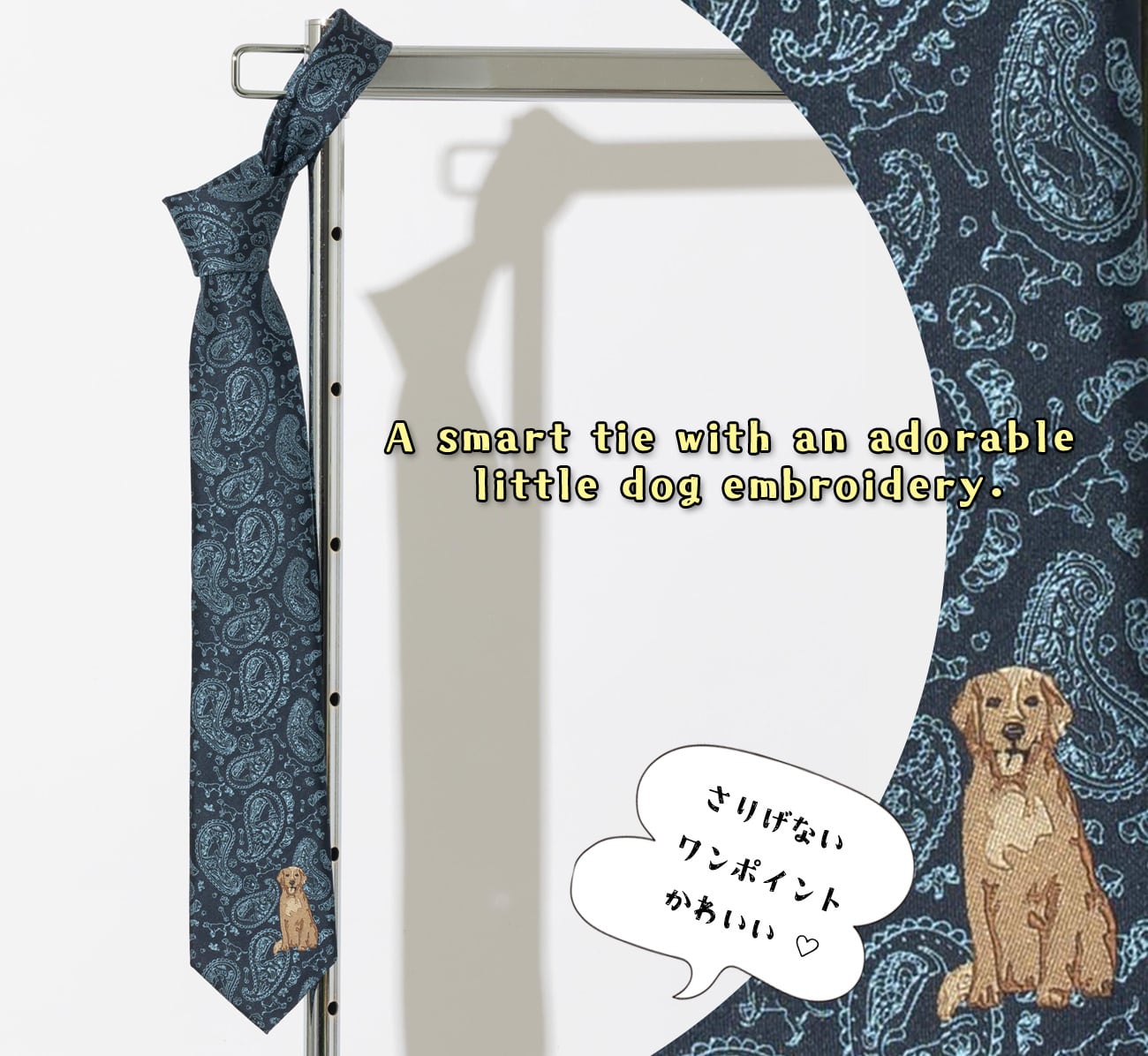 CHILL WORK × JUBILEE ウォッシャブル ドッグネクタイ | Jubilee