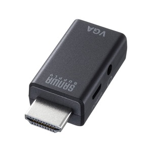 【人気】サンワサプライ(Sanwa Supply) HDMI-VGA変換アダプタ(オーディオ出力付き) AD-HD25VGA