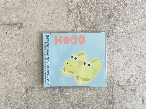 HOGO地球 / WANI