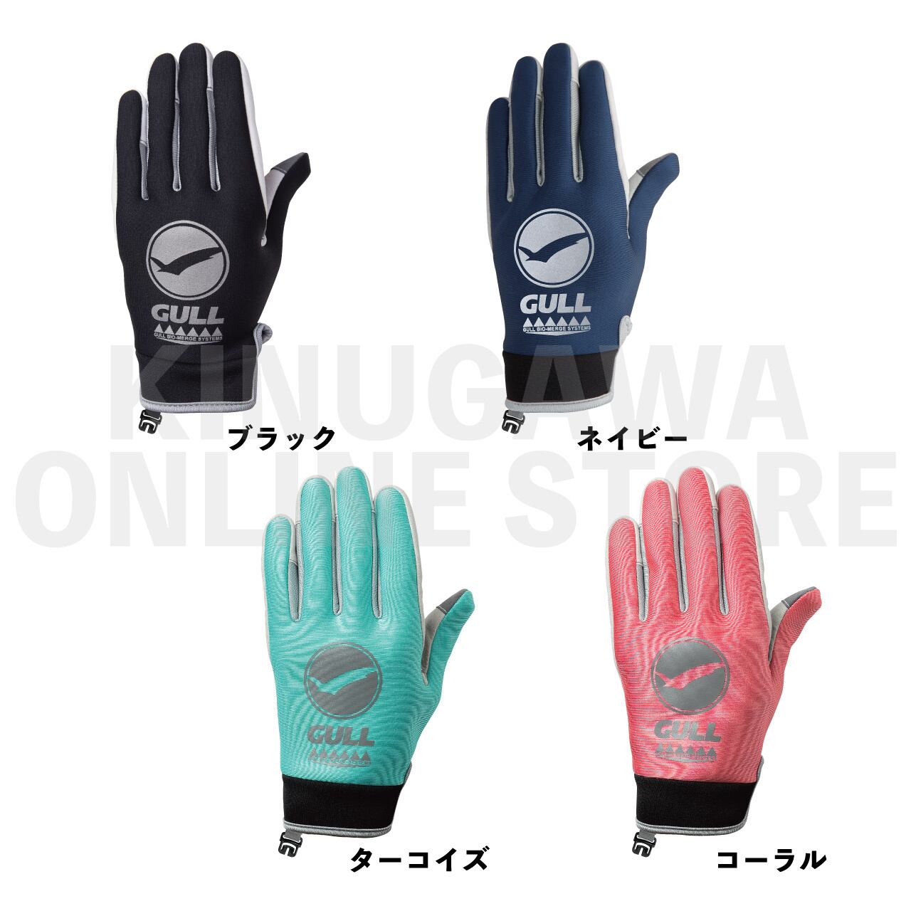 SPグローブ ウィメンズ GULL ガル ダイビンググローブ