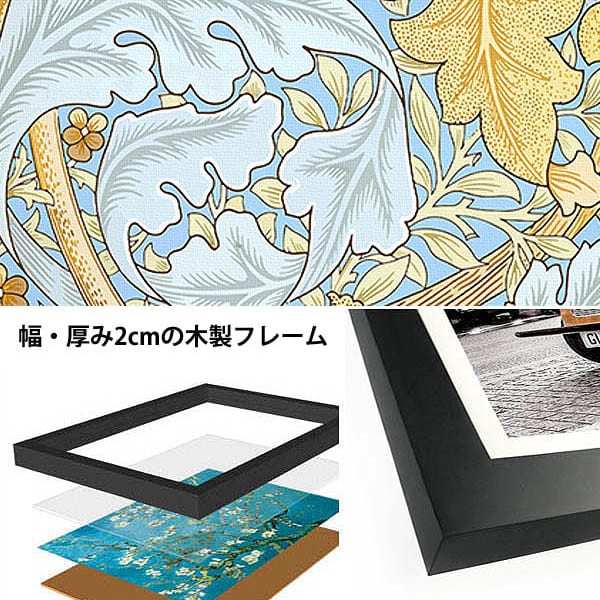 単品 33×43cm アートパネル 枠付き フレーム絵画 ウィリアムモリス