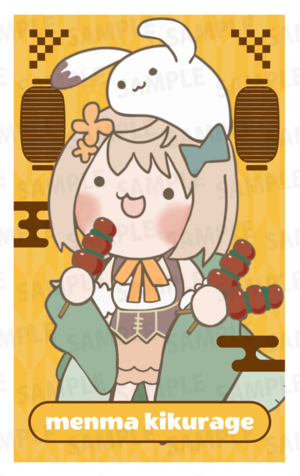 【通常プラン】【木耳めんま】バーチャル物産展 第4回 串ノ宴