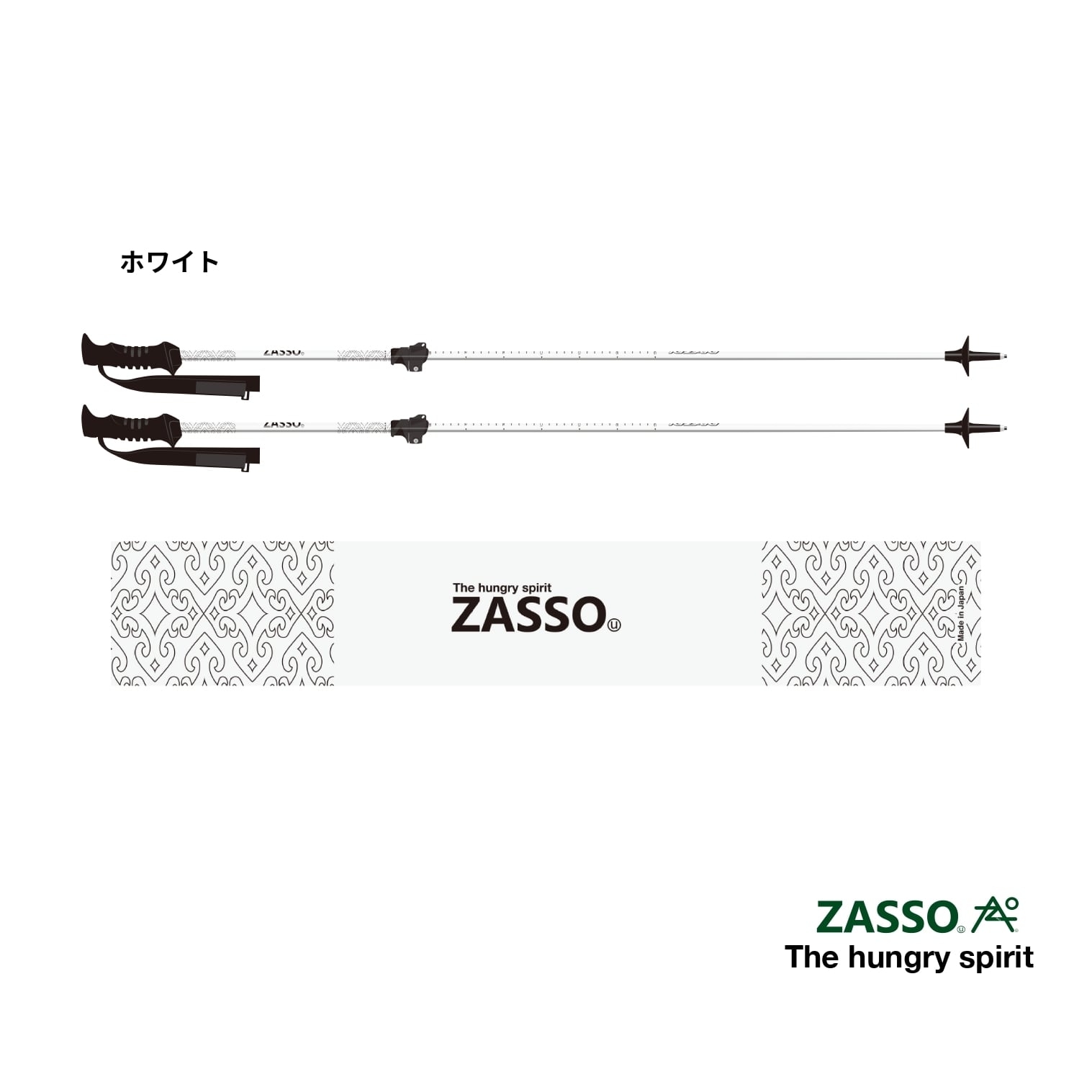 ZASSOストック ZASSO POLE | ZASSO