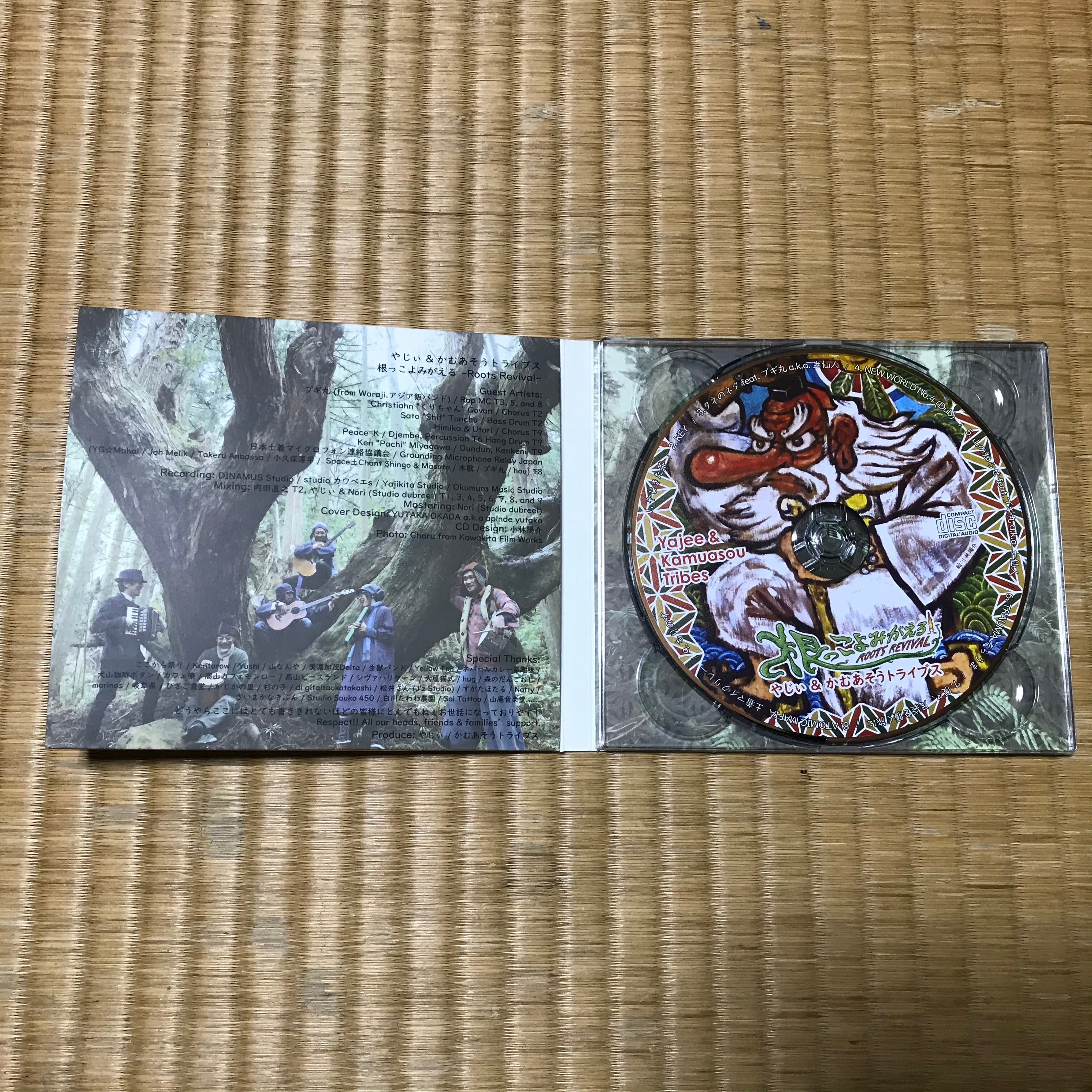 やじぃ & かむあそうトライブス Re そういう時代 DUB レコード e408b0992c1bccff3e9d9a422dba69