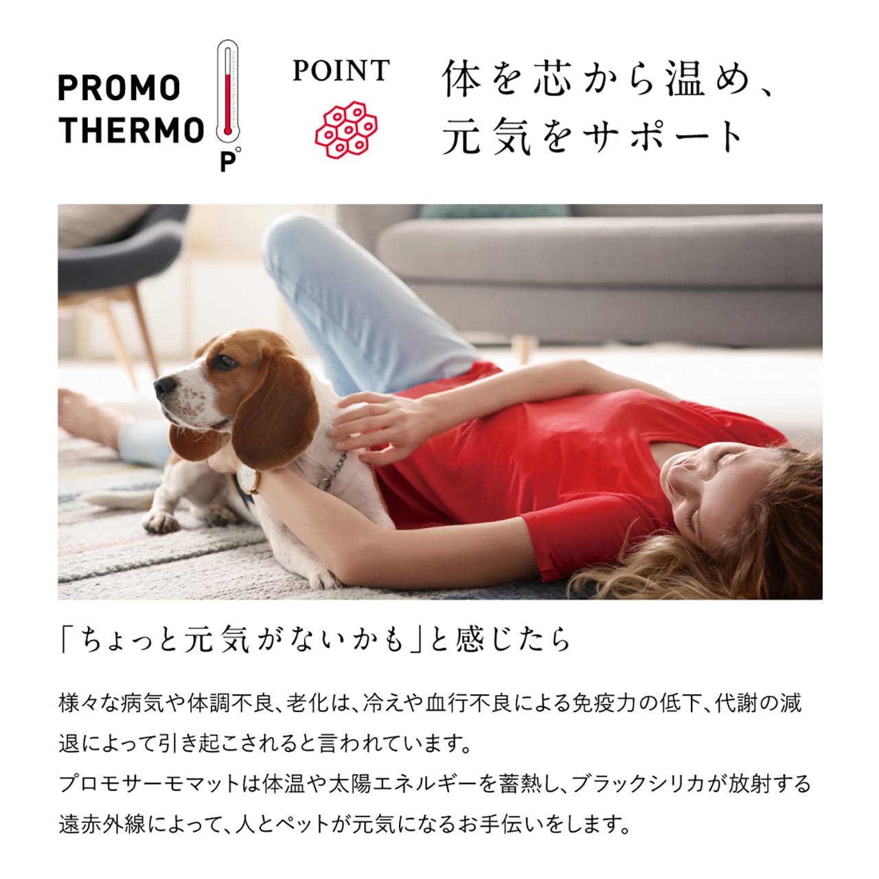 PROMO THERMO MAT プロモサーモマット ブラックシリカ Mサイズ