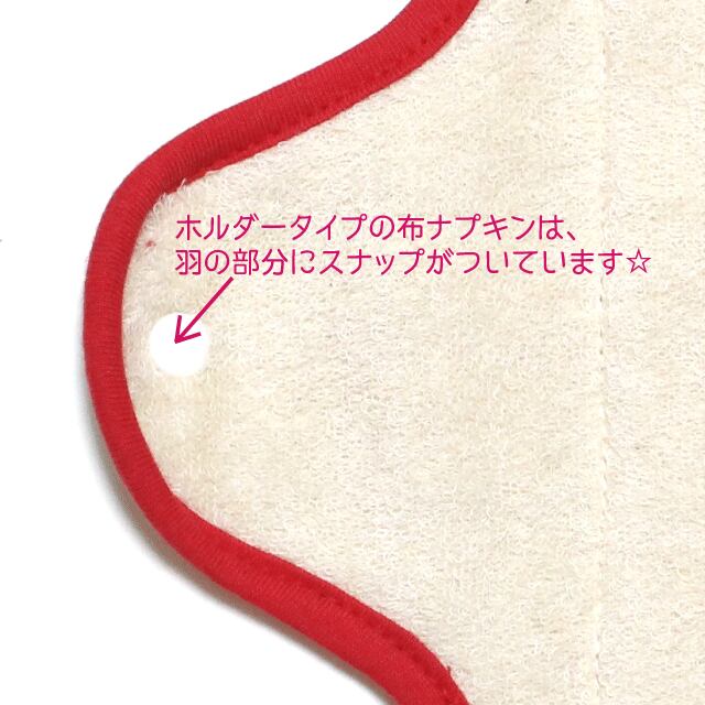 無地ピンク＊ホルダー型ナプキン＊レギュラーサイズ