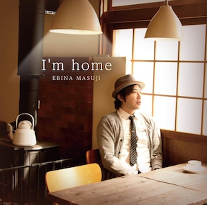 マキシシングル『I'm home』