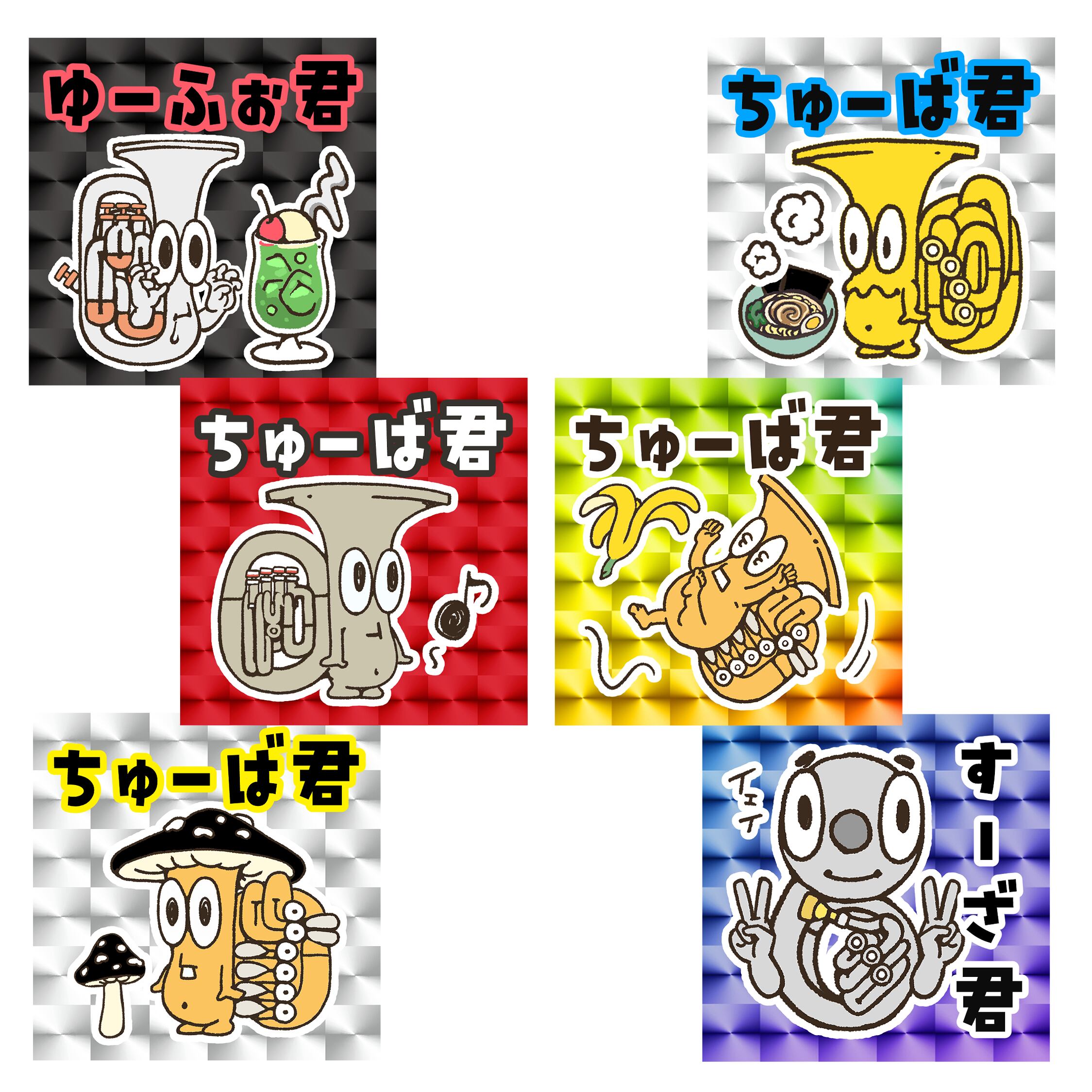 ビックリマンチョコ風ステッカー Tuba Eup. Sousa.セット | AI MIYAZAKI