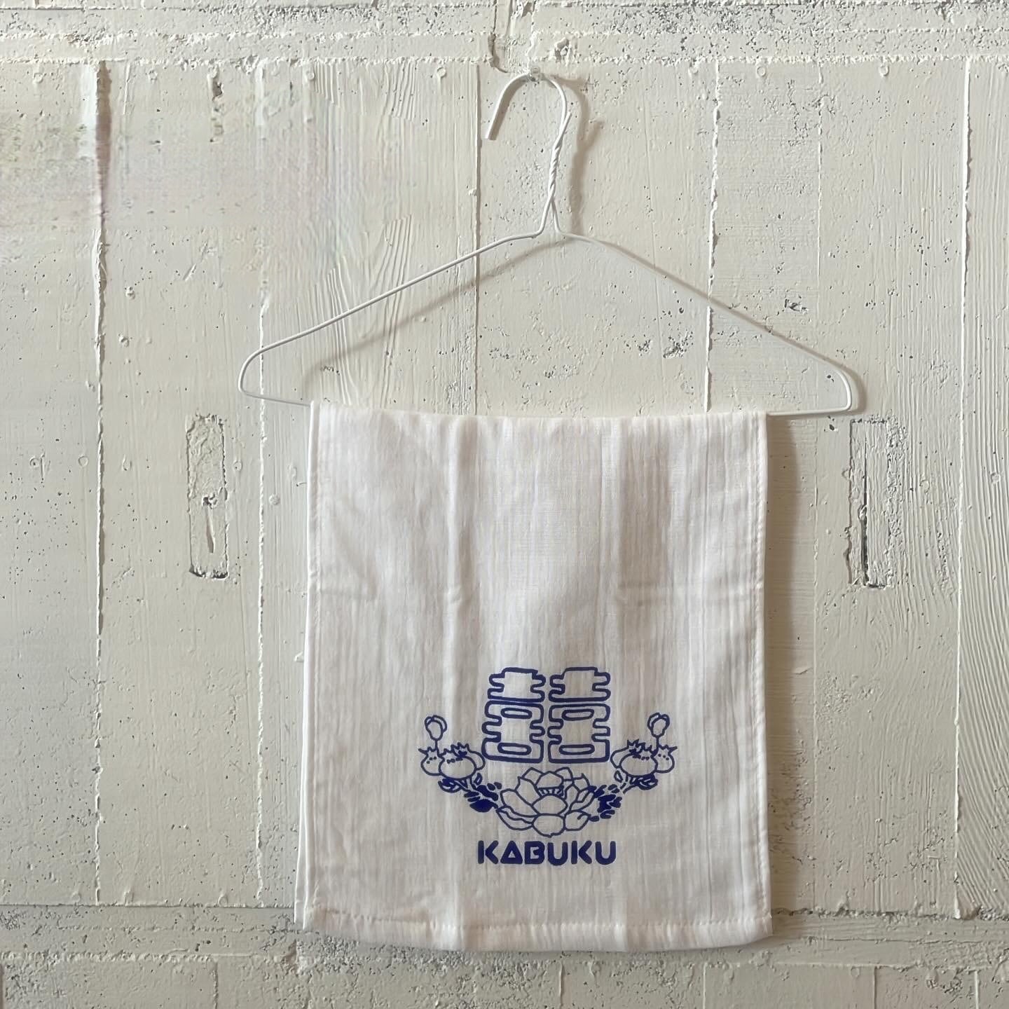 ダブルハピネスタオル