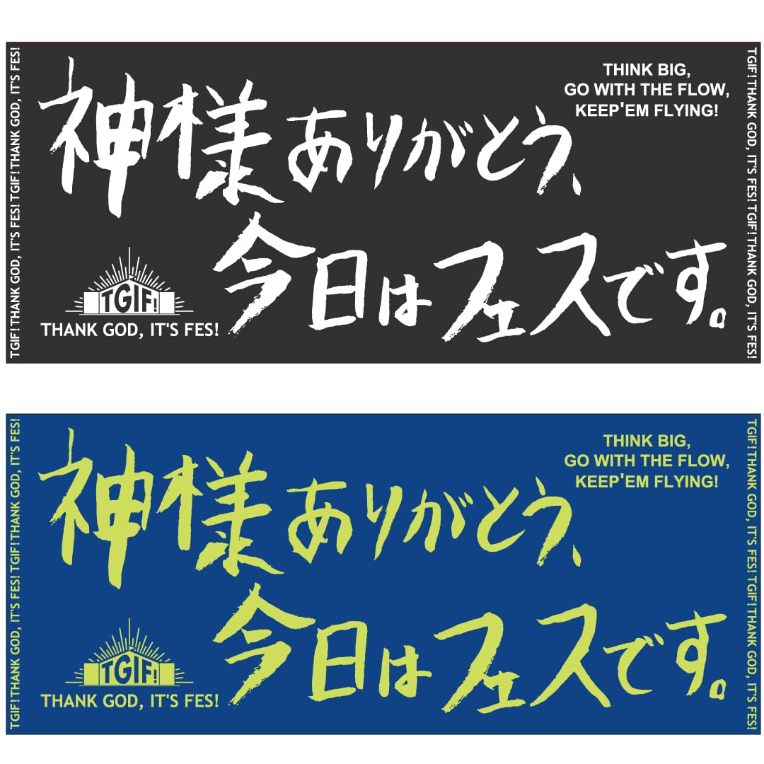 TGIF! オリジナル防水ステッカー | フェスバッグブランド TGIF! THANK