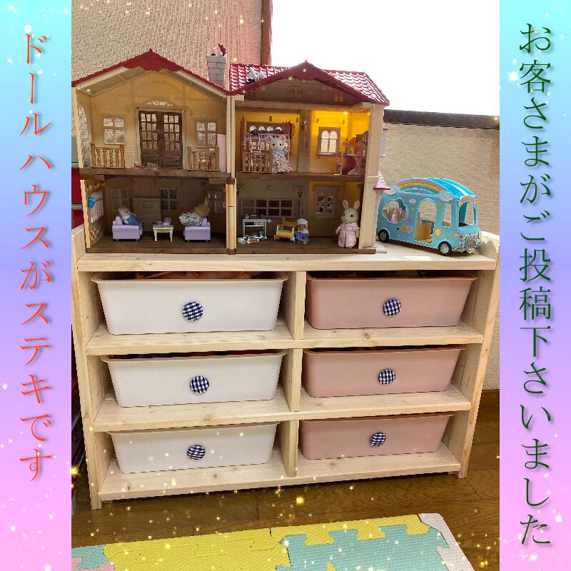 W82cm 6BOX おもちゃ箱棚(白白) 収納 無塗装 無垢材 おしゃれ おもちゃ ...