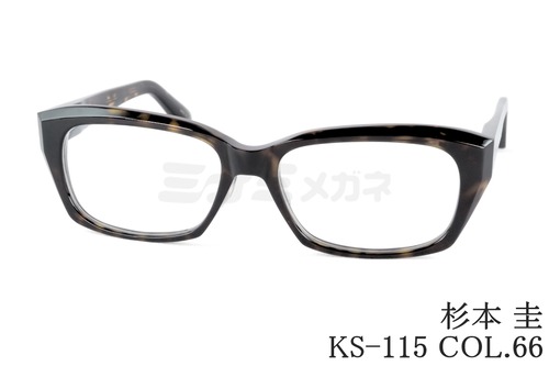 杉本 圭 メガネ KS-115 COL.66 スクエア クラシカル 眼鏡 THEDGE スギモトケイ 鯖江 日本製 正規品