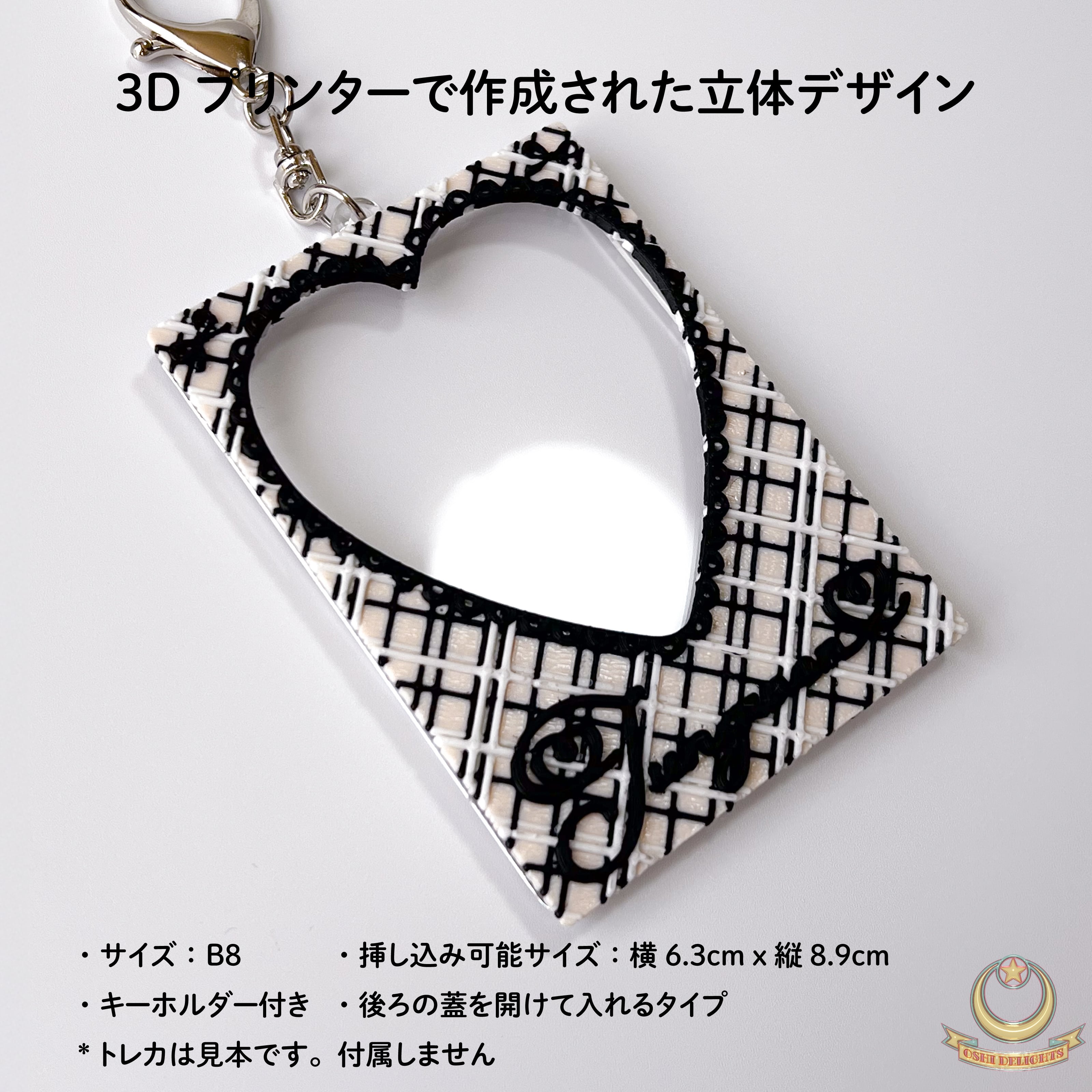 ENHYPEN JUNGWON ジョンウォン 정원 3Dデコ トレカケース キーホルダー