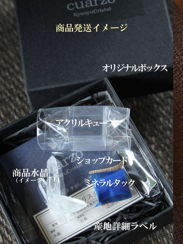 【424002】長崎クリスタル アクリルキューブ15