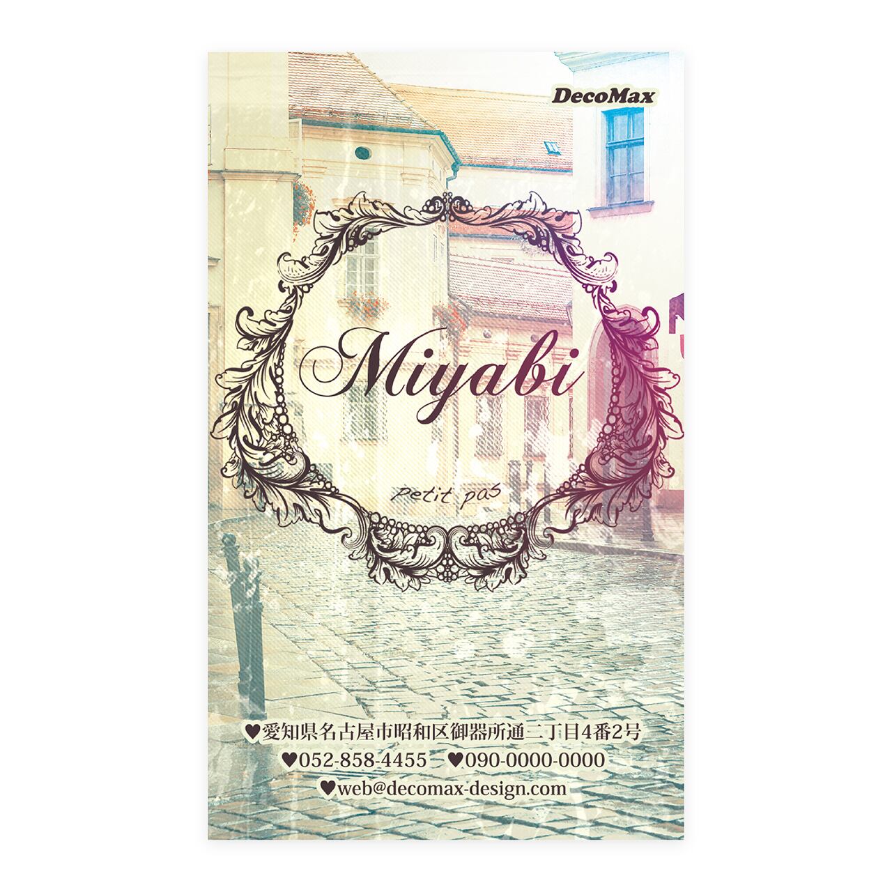 デザイン名刺 304