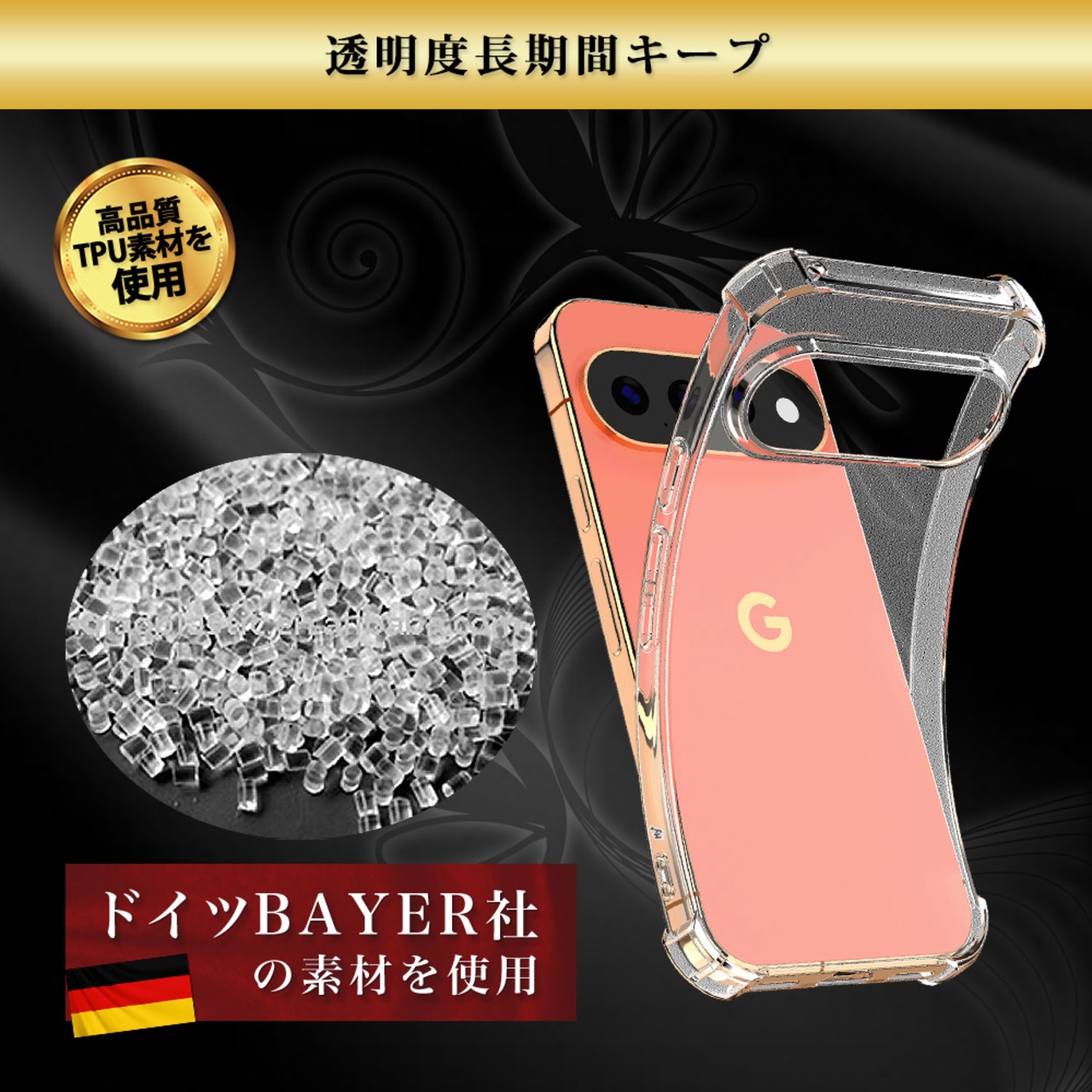 Hy+ Google Pixel11 Pixel11 Pro 対応ケース 耐衝撃 クリア TPU カバー 米軍MIL(MIL-STD-810G)規格 衝撃吸収ポケット ストラップ装着可能 スマホケース 透明クリア
