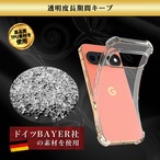Hy+ Google Pixel11 Pixel11 Pro 対応ケース 耐衝撃 クリア TPU カバー 米軍MIL(MIL-STD-810G)規格 衝撃吸収ポケット ストラップ装着可能 スマホケース 透明クリア