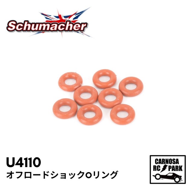 【Schumacher シュマッカー】オフロードショックOリング［U4110］