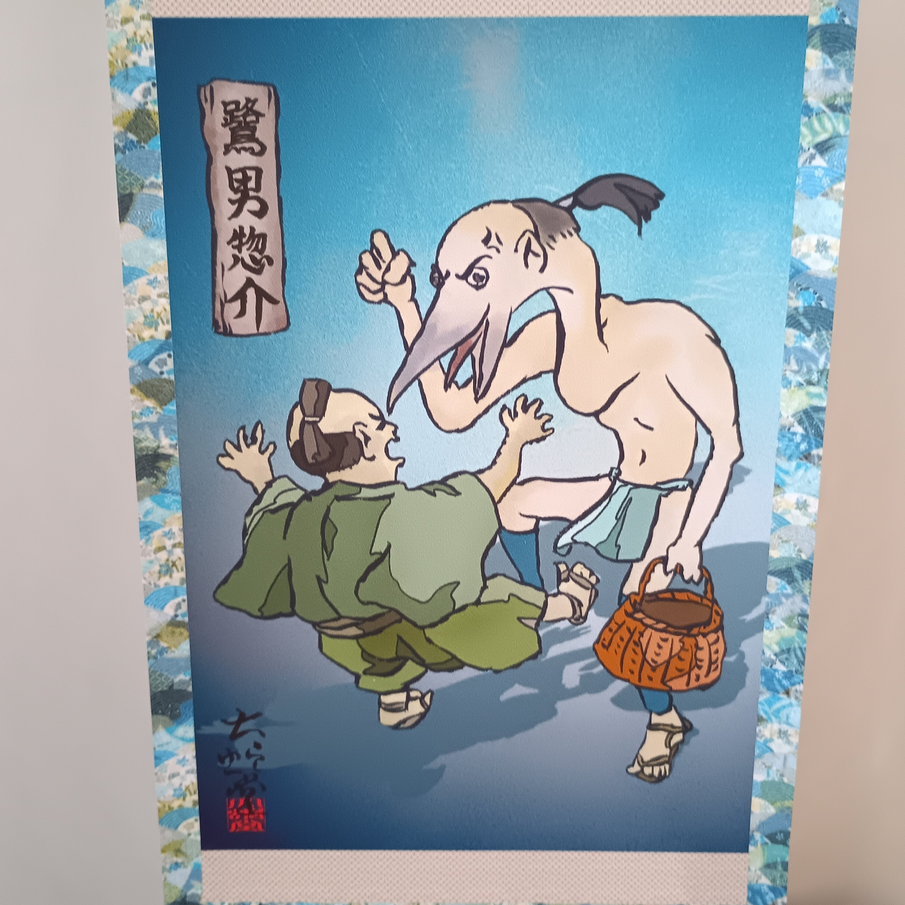 ミニ掛け軸】妖怪465・鷺男鷺男惣介(筑前化物絵巻) | 大蛇堂-おろちどう-