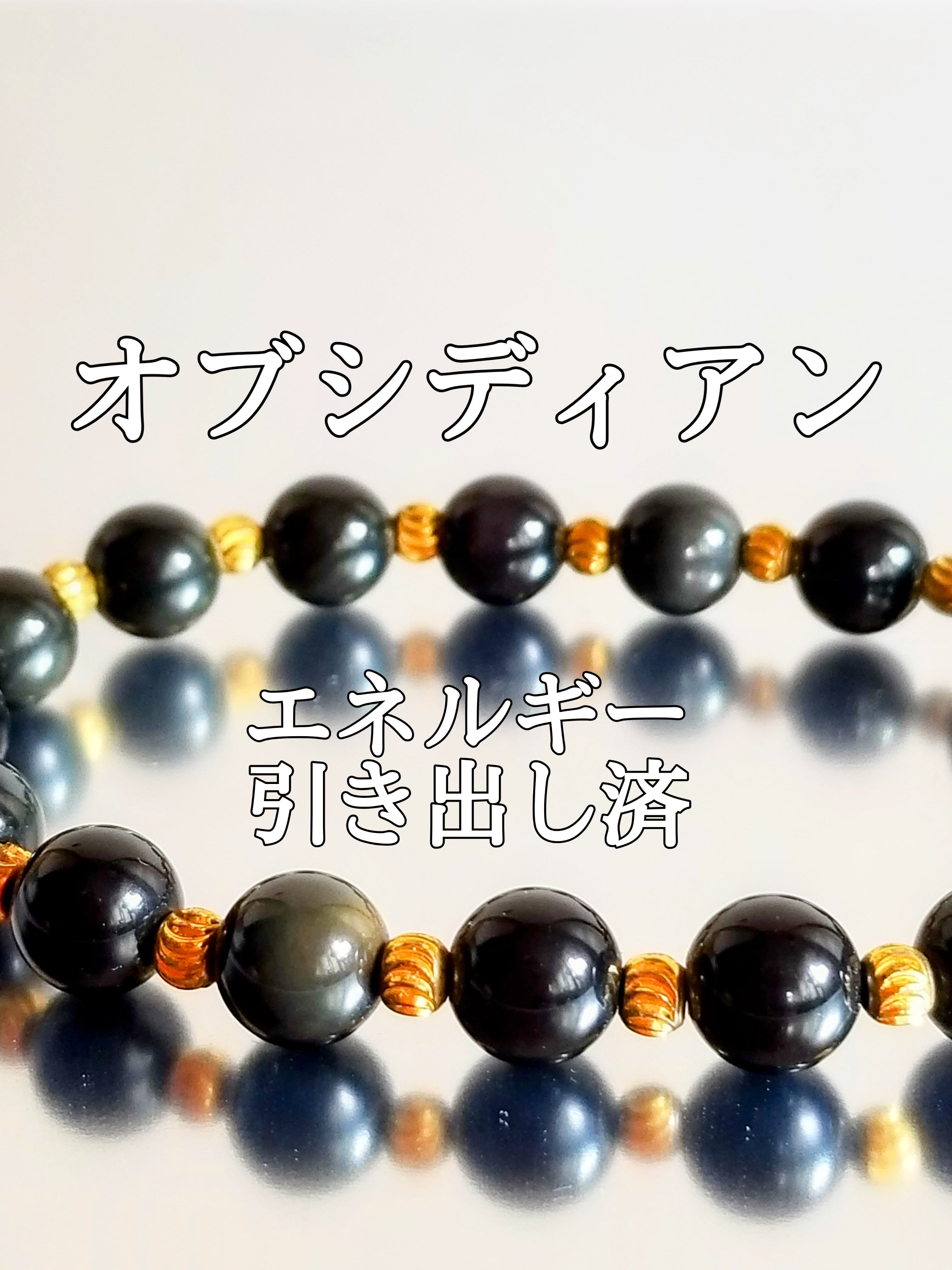 10mm 四神獣金彫オニキス×アラゴナイト パワーストーン ブレスレット