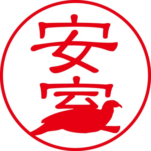 安室 - フォーマル（商品コード：00651）