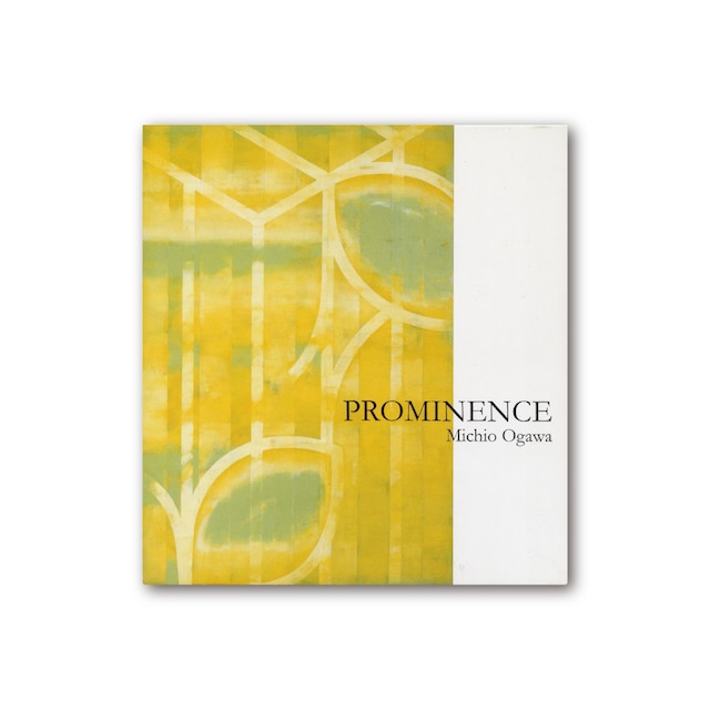 【CD】小川倫生「PROMINENCE」