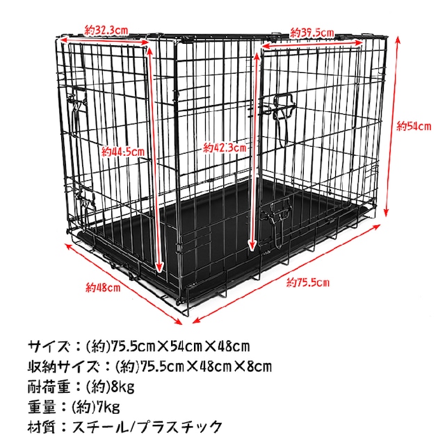 ペットケージ 小型犬 中型犬用 ダブル ドア ペットサークル 引き出し