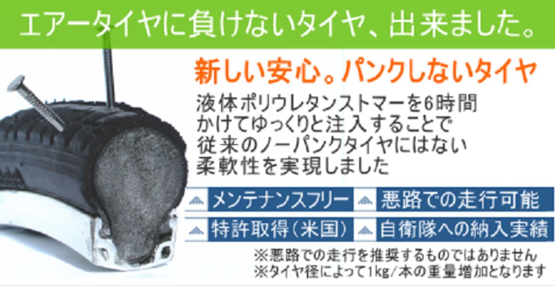 Panasonic　電動 アシスト 自転車 シルバー ノーパンクタイヤ (新品) 182960337_o6.jpg?