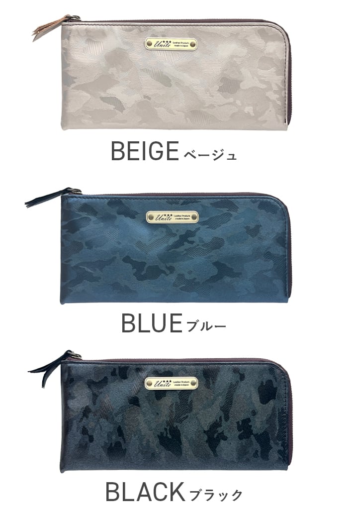 L字ファスナーロングウォレット エンボスレザー（迷彩） | UNITE STORE