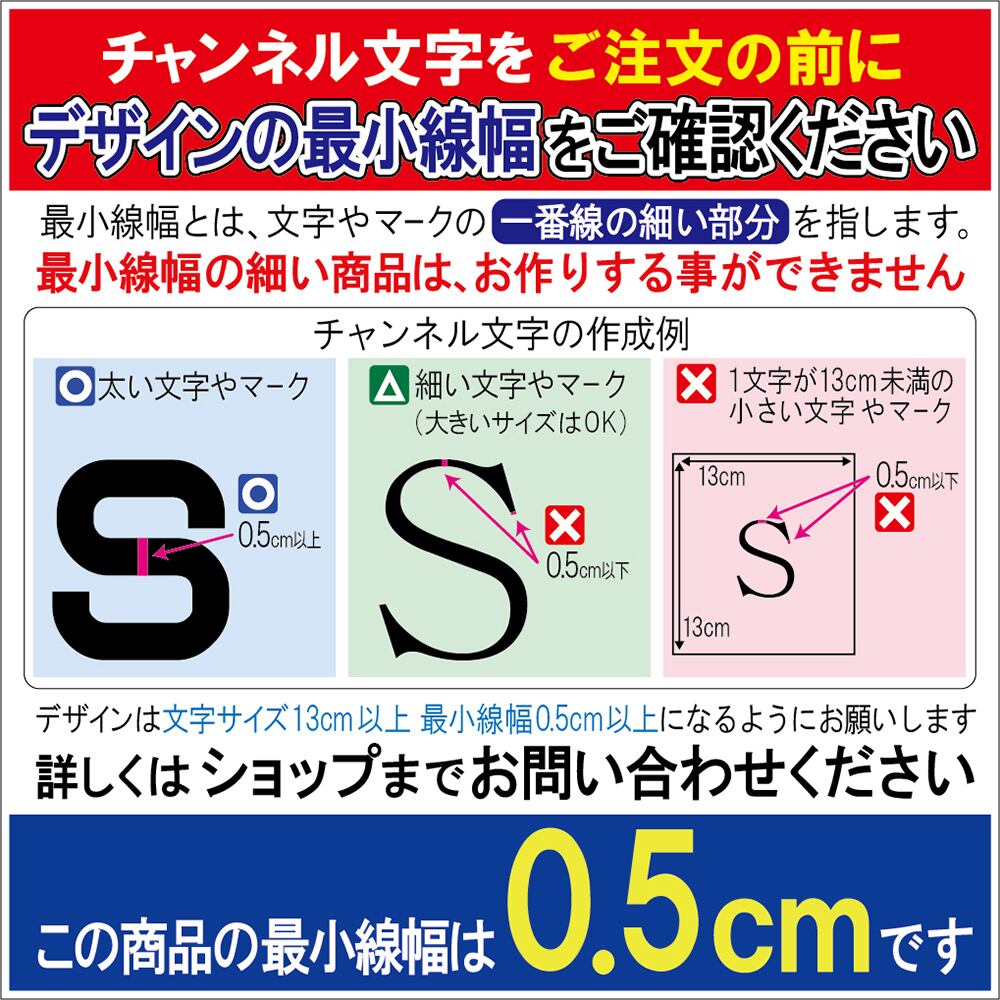 金属文字 sunsign_033 山型 真鍮 金属 金属塗装文字 箱文字 チャンネル 