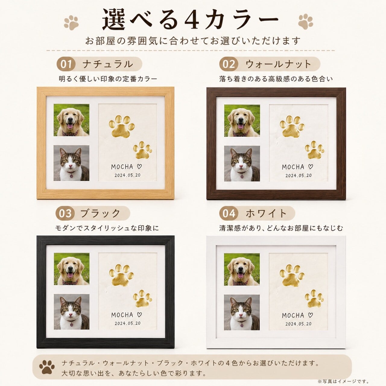 HY 679 . 犬・猫用 肉球スタンプ DIYフォトフレームセット｜写真＆足
