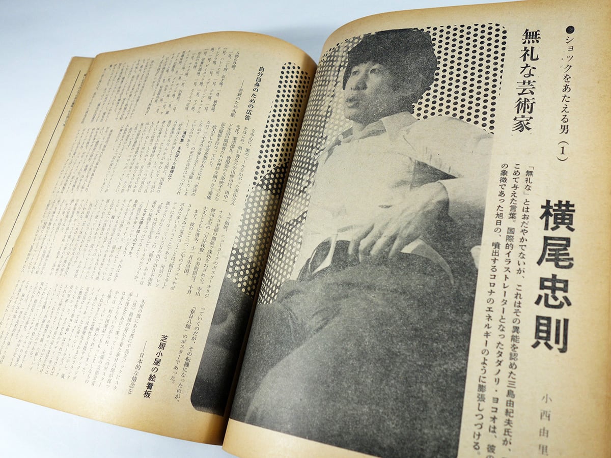 ☆希少 服装 10冊 田中千代 昭和レトロ 当時物 手芸本 60年代