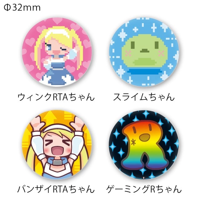 RiJ缶バッジセット2024夏 | 無敵時間OFFICIAL SHOP