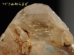 アングレサイト 硫酸鉛鉱 Anglesite モロッコ TM-0039