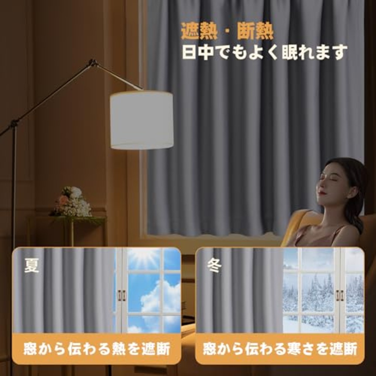 AooHome 遮光カフェカーテン 小窓用 遮熱 断熱 丈80cm 1級遮光 目隠し 無地 UVカット 防寒 保温 省エネ 洗える 間仕切り 高級布製 厚手 キッチン トレイ 子供部屋 廊下 1枚入 グレー