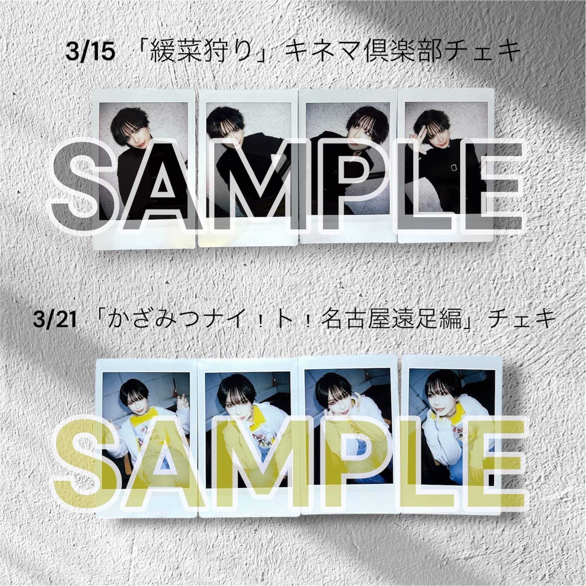 mitsu Online store