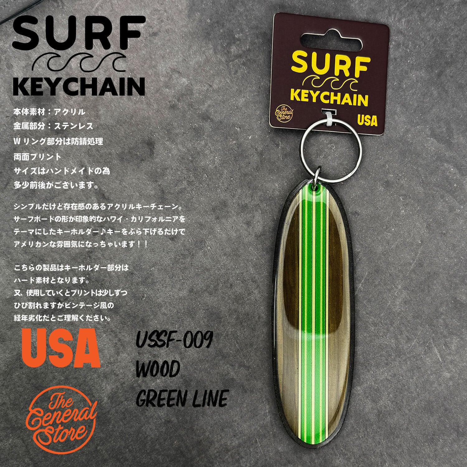 USA サーフ サーフボード サーフィン ハワイ アメカジ レトロ