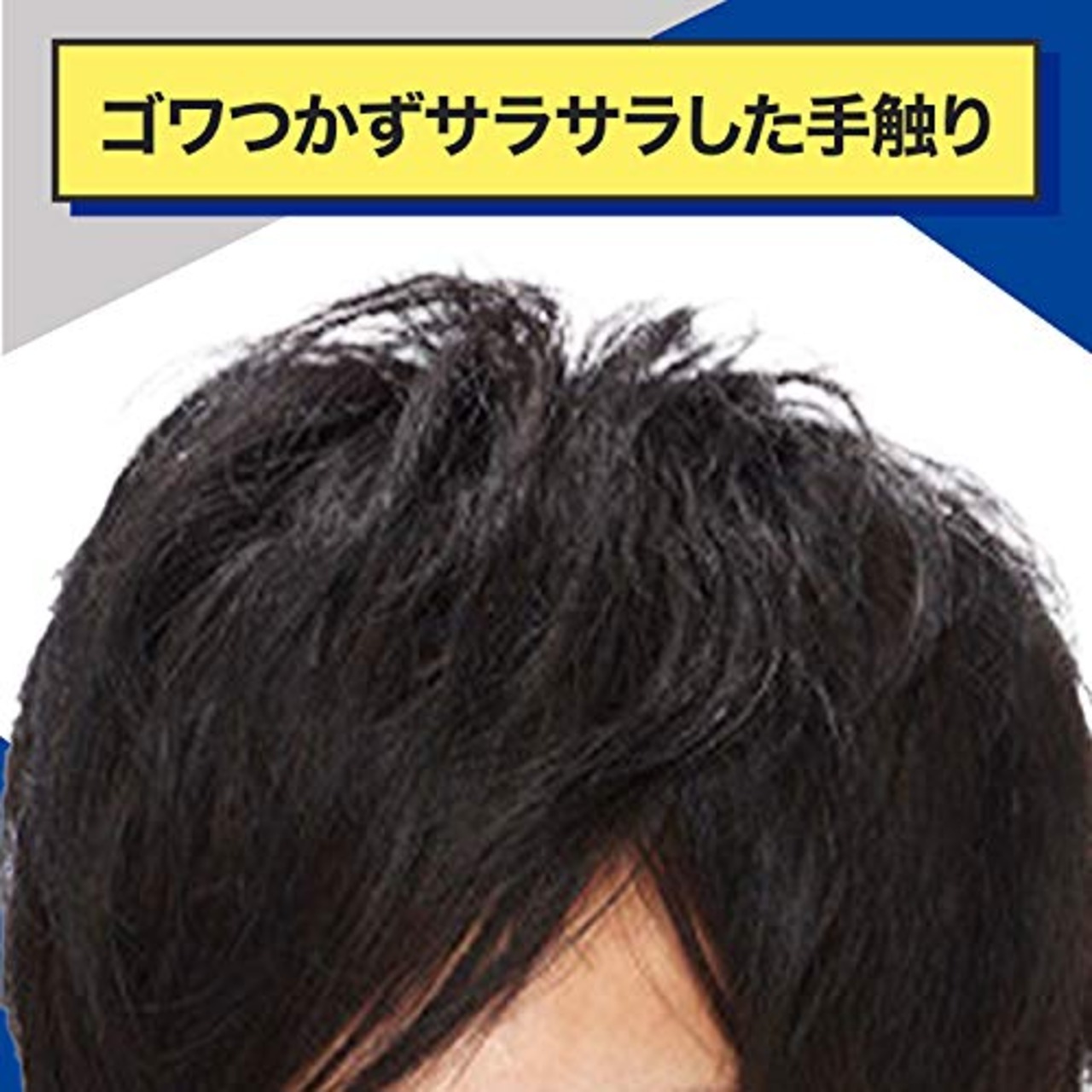 GATSBY(ギャツビー) ターンカラースプレー ナチュラルブラック 60g