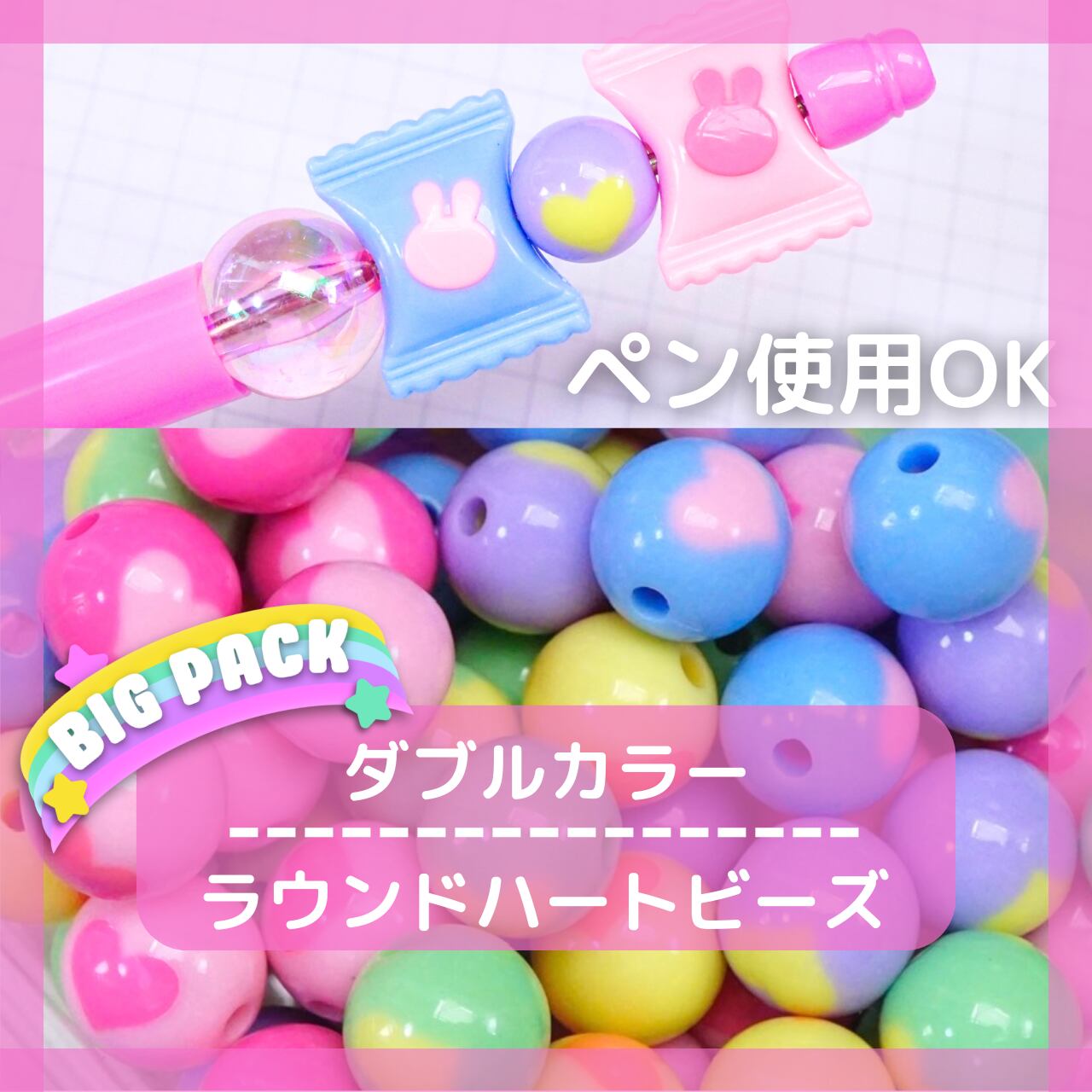 sale‼️N2271 カスタムボールペン ハートビーズ リボン 再販なし