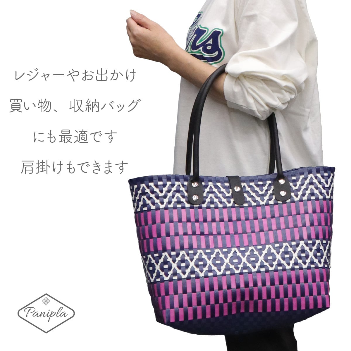 プラカゴバッグ　白✕ネイビー✕ピンク✕灰 ベトナム プラカゴ 模様 切り替え ネイビー×ホワイト×ピンク | Pay ID