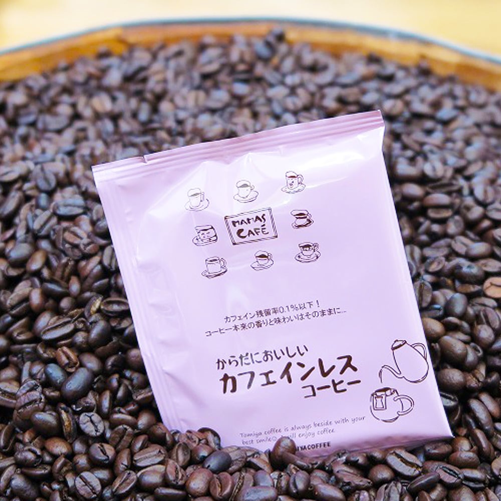 ドリップバック】 カフェインレス コーヒー 7g×10杯分 カフェイン 残留