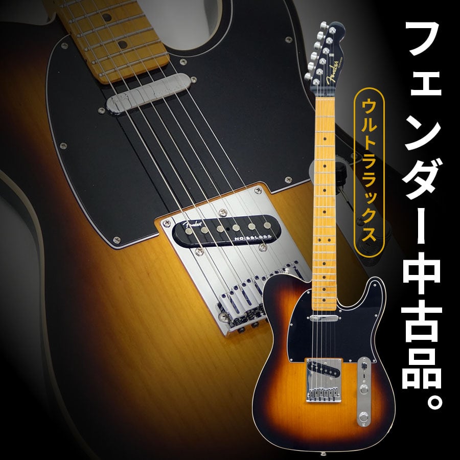 中古エレキギター | Sparkplug.tokyo
