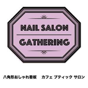 看板 カフェ看板 喫茶店 飲食店 ベーカリー ショップ看板 ケーキ屋 店舗前看板  sp0304