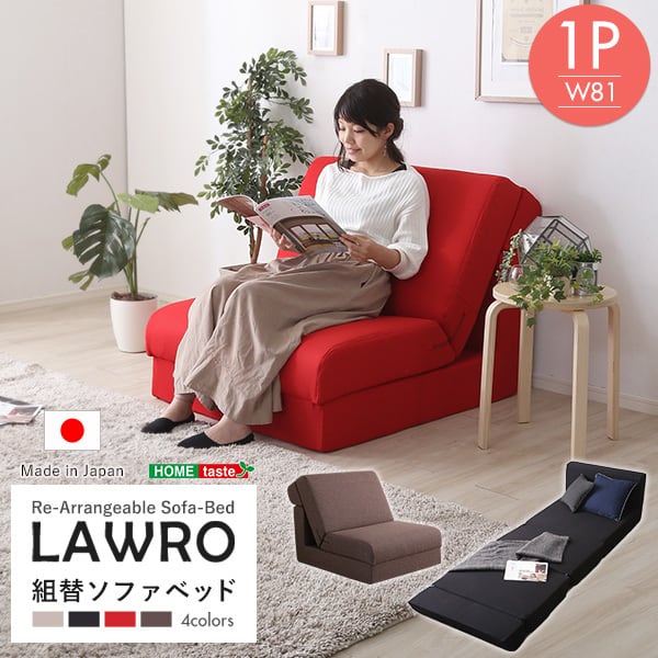 1人掛け | 家具の通販専門店 MOMU