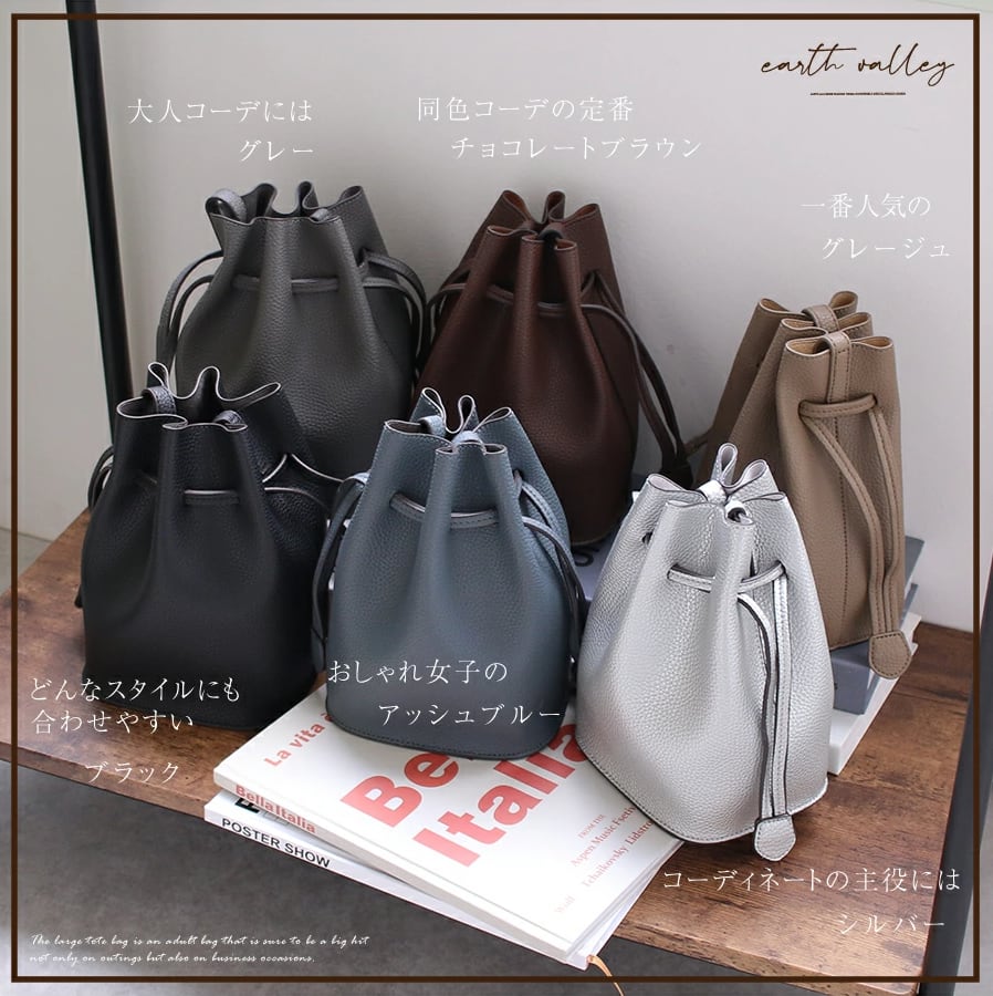 ★7月3~7日POPUP販売限定★巾着ショルダー ミニバッグ【lr000134】