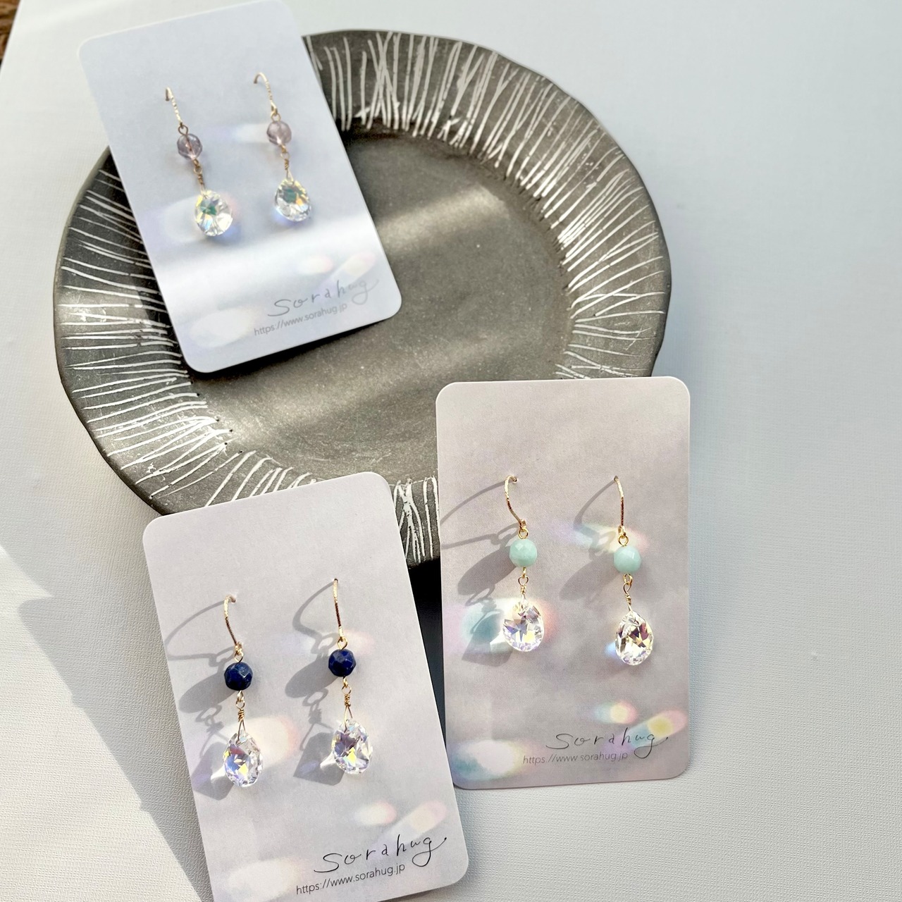 ラピスラズリ/アマゾナイト/アメジスト・サンキャッチャーピアス