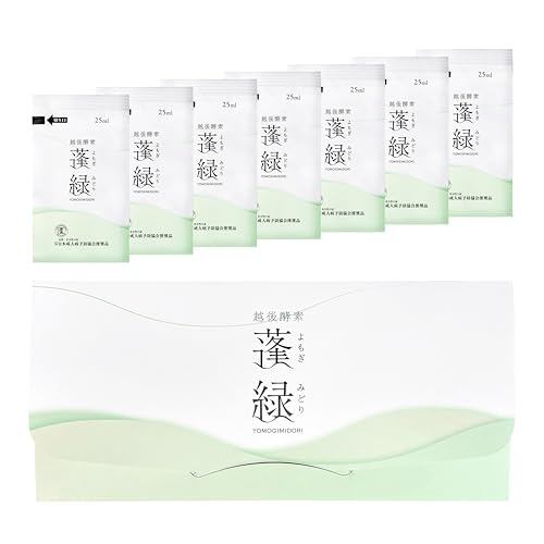 The Master Drink/マスタードリンク/酵素ドリンク/ファスティング