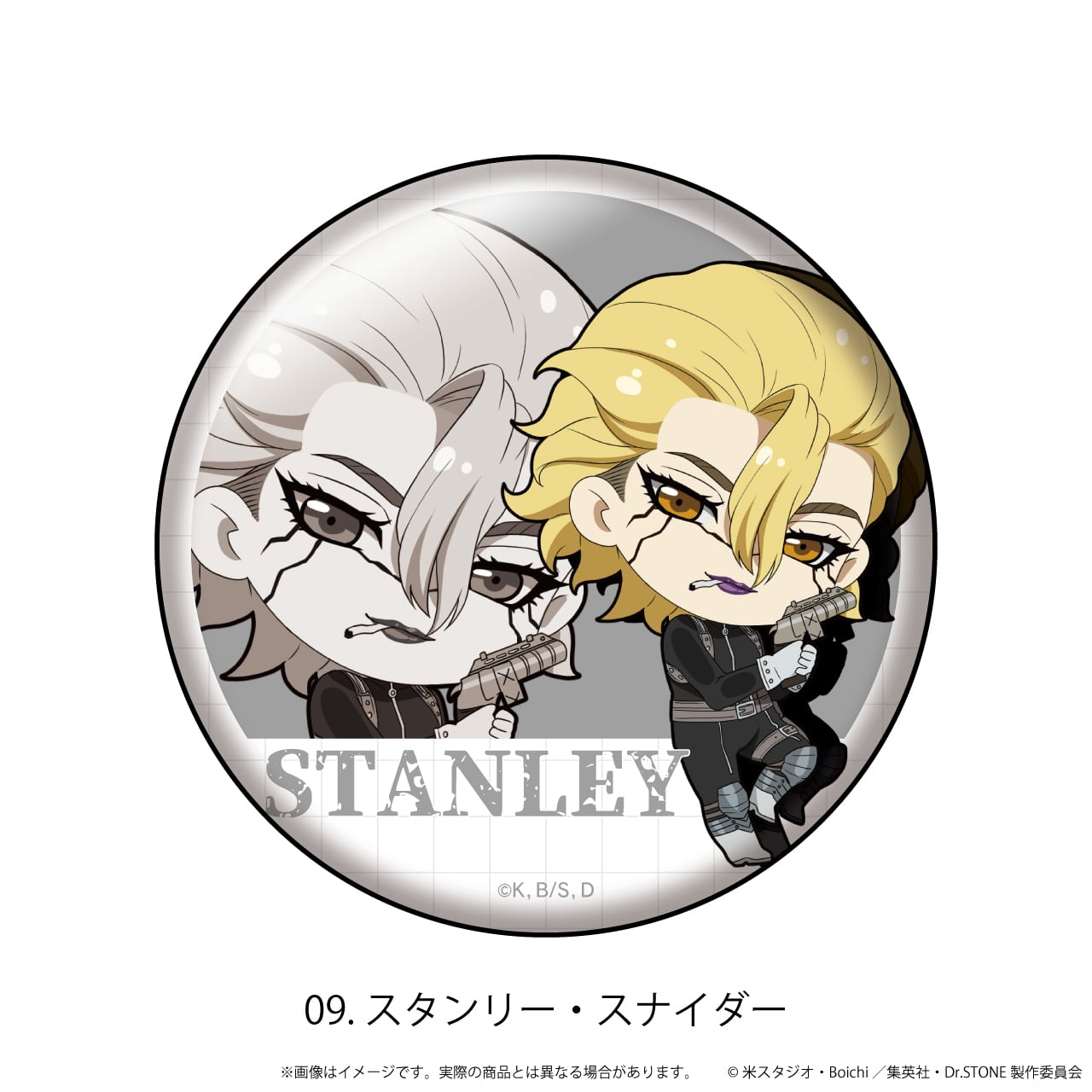 缶バッジ「Dr.STONE」01/トレーディング(全9種)(ここぺたver