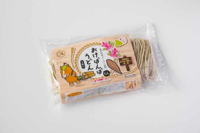 おけばんばくんうどん